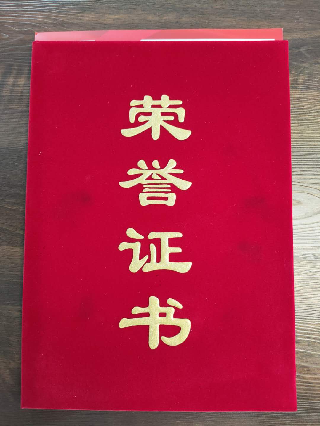 中銘建設(shè)捐贈(zèng)支援防疫物資，獲天府新區(qū)眉山管理委員會(huì)送來榮譽(yù)證書和感謝信