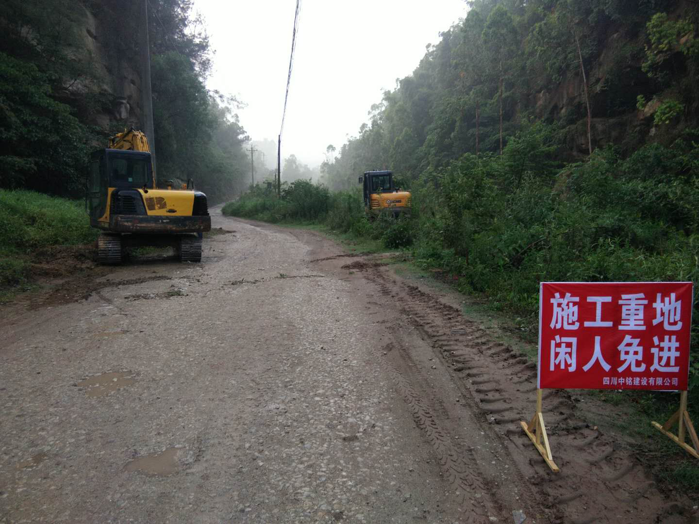 關(guān)于榮縣2017年農(nóng)村公路改善工程（第二批）項(xiàng)目第一次現(xiàn)場踏勘情況的報(bào)道