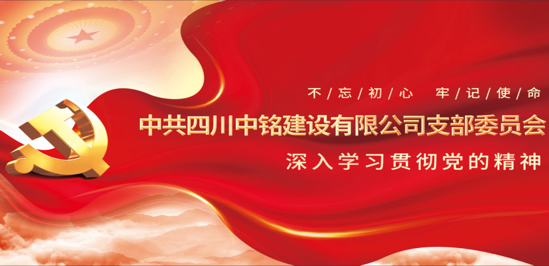 工會(huì)活動(dòng)
