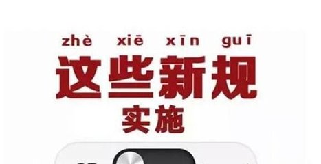 2018年建筑行業(yè)即將出臺的政策!