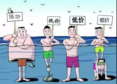 招投標(biāo)將迎來(lái)重大變革，財(cái)政部擬取消最低價(jià)中標(biāo)的規(guī)定