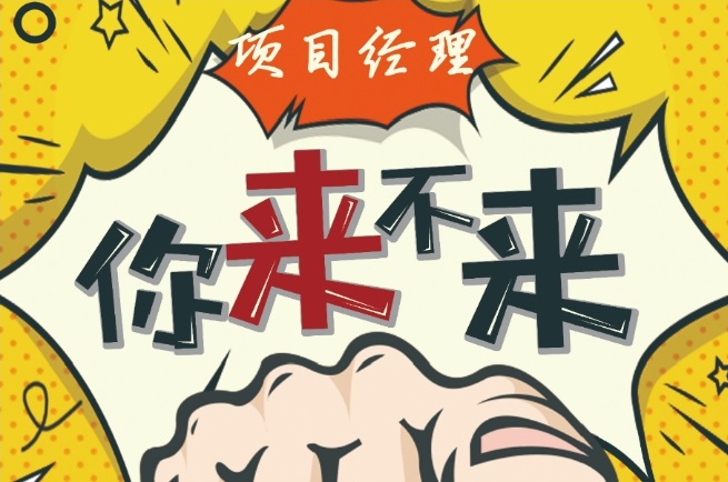 百舸爭(zhēng)流 奮楫者先