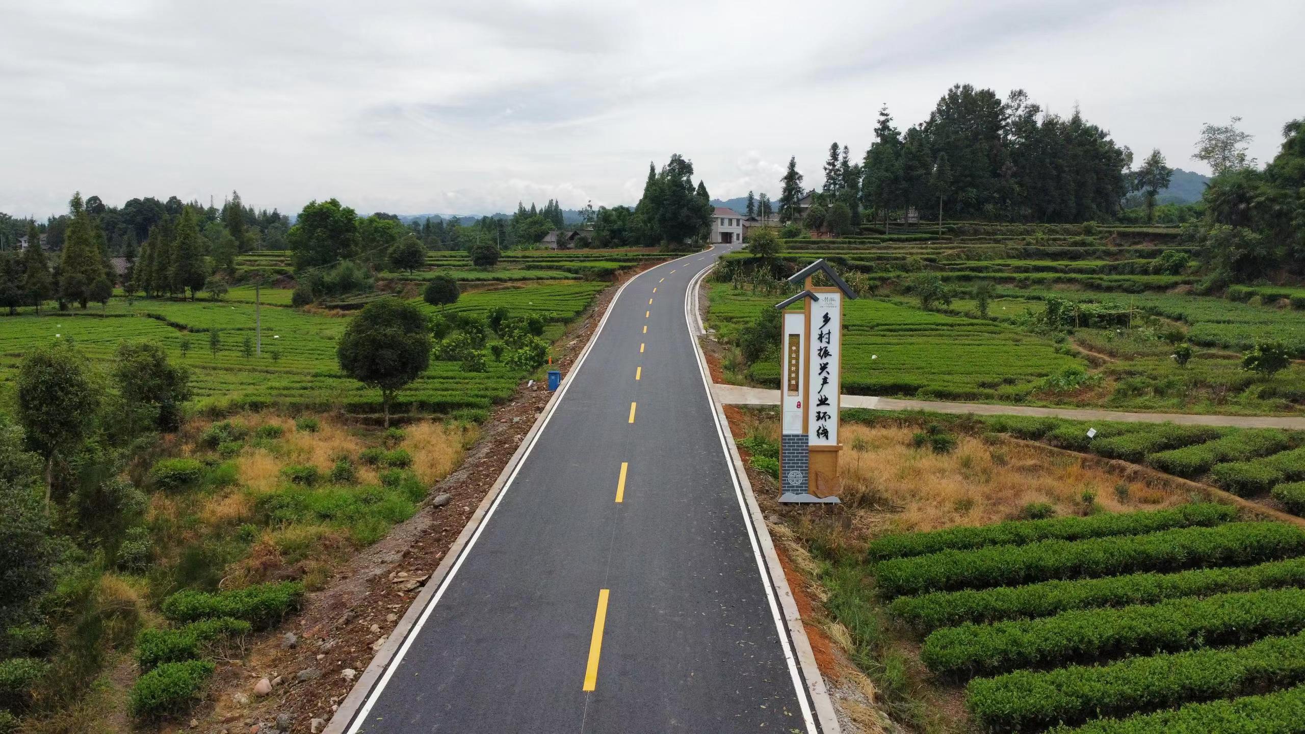 中山鎮(zhèn)前鋒村至鄒崗村茶產(chǎn)業(yè)園區(qū)觀光路建設(shè)項目