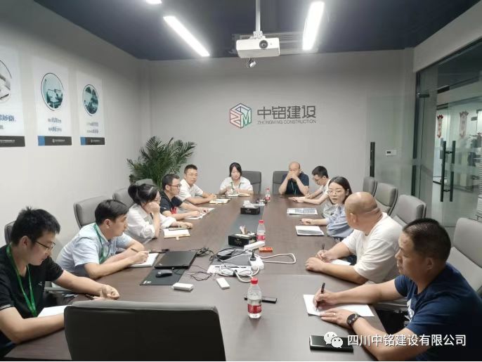 項目巡檢總結會