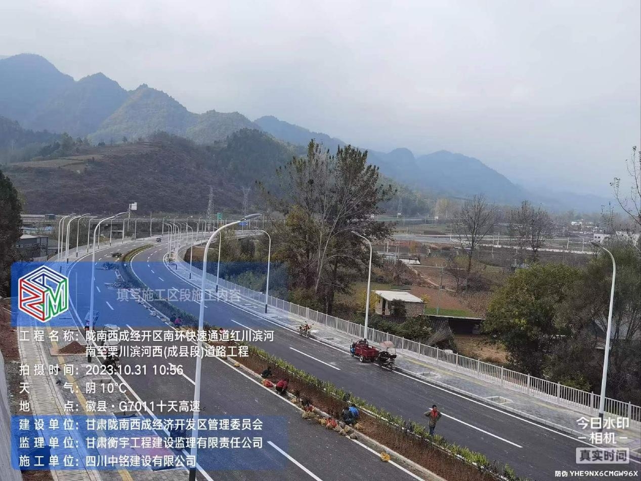 隴南西成經(jīng)濟(jì)開(kāi)發(fā)區(qū)南環(huán)快速通道紅川濱河南路至栗川西濱河路(成縣段)道路